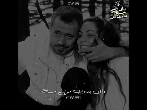 جورج وسوف حبيبي زي القمر