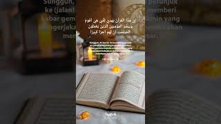 Kata kata bijak islami dari ayat Al Qur'an || Membaca Al Qur'an #shorts #alquran #quotesislami