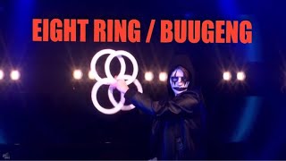 Eight Ring / Buugeng Juggling