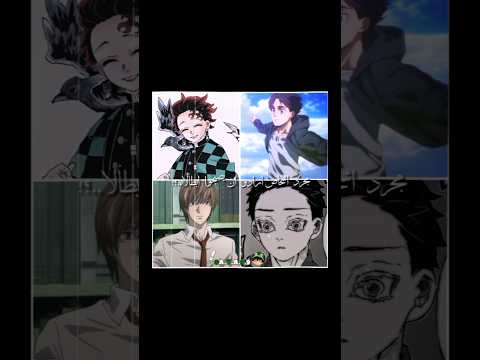 فكره من بنتر نطالب بطرد الاوتاكو لليابان اوتاكو للابد اتاك عمك موفكرتي