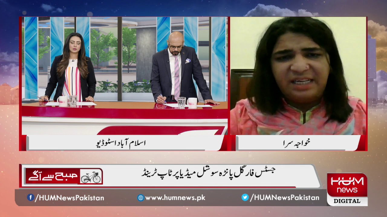 Who killed transgender Gul Panra? Is KP govt doing anything for them?