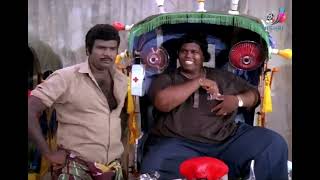 #கவுண்டமணிகாமெடி 100% சிரிப்பு உறுதி #வயிறு வலிக்க சிரிக்க | Rickshaw Mama | Tamil Comedy