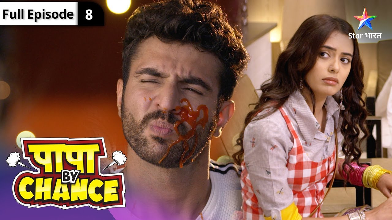 Papa By Chance | Kya Dhoni ke saamne aa jayega sach? | FULL EPISODE-08