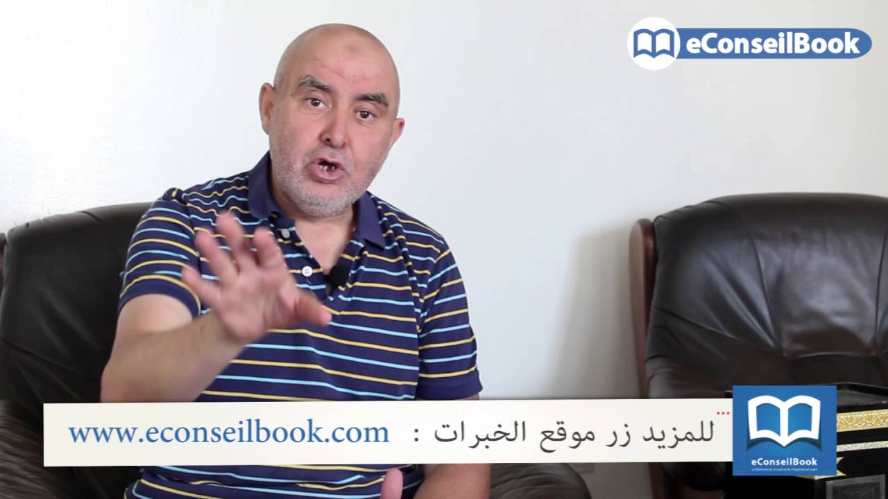 Mr. Karim EL ABED EL ALAOUI | كيف تستفيد من صيام رمضان لصحة أفضل؟ | السيد كريم العابد العلوي