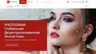 Как создать учетную запись в Photogram screenshot 2