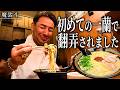 【朝ラーメン】初めての一蘭が、色々と難しかった。