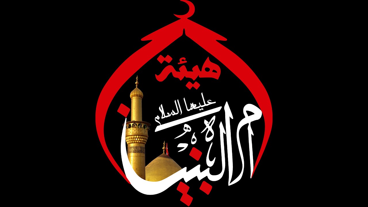 ليلة استشهاد الإمام علي بن أبي طالب (عليه السلام) | الشيخ الكاظمي | 1447