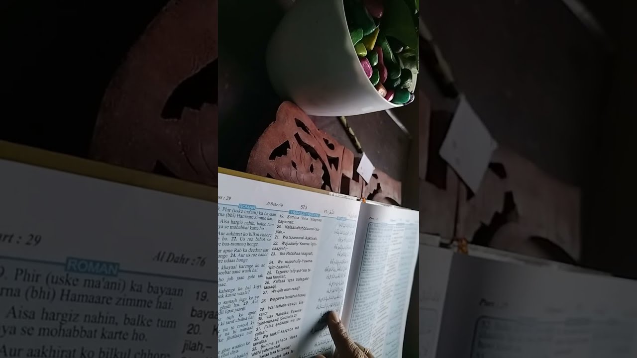 Learning with BLESSINGS OF ALLAH. #quranrecitation #quranjournaling #ibadah #arshiyadivine 