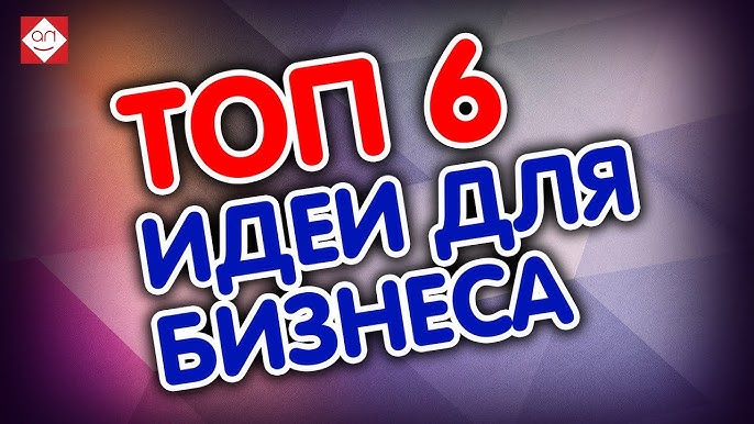 Идеи Некрашевича для развития туристического бизнеса на Пхукете создание комьюнити и предоставление ценного контента