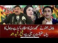 Bilawal has shown wisdom by distanced himself from supremo Nawaz Sharif’s narrative: Sheikh Rasheed