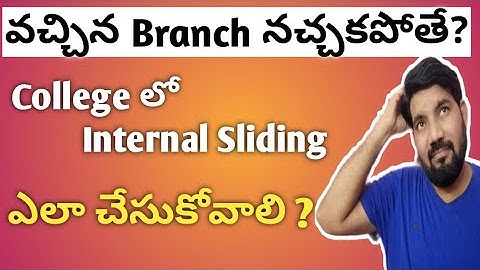 How to do Internal Sliding in College ? II If I don