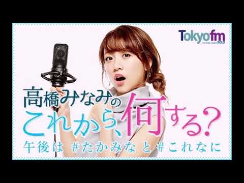 200601 たかみな、まゆゆ引退を語る