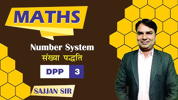 Number System DPP-3 Part-1 by SAJJAN SIR