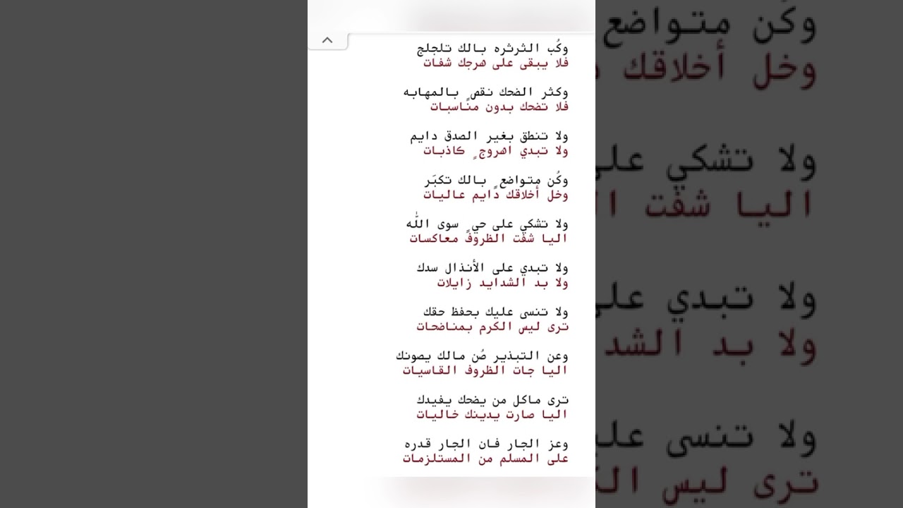 من أروع قصائد الشاعر / حمد هادي المسردي رحمه الله اتمنى تدرس بالمدارس