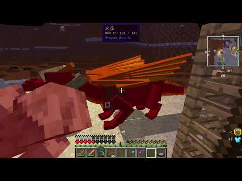 木鱼minecraft 我的世界驯龙高手第三季 自带光亮的鬼龙 有了它就再也不用害怕黑暗了 Youtube 木鱼minecraft 我的世界驯龙高手第三季 自带光亮的鬼龙 有了它就再也不用害怕黑暗了 Youtube