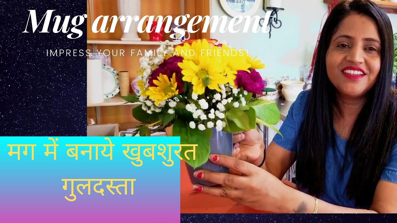 How to arrange a flower bouquet in a coffee mug? YouTube