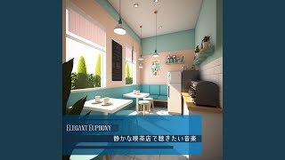 A Creamy Dream (KeyD Ver.)