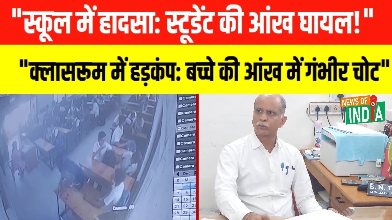 वडोदरा में यूनिटी मार्च तो चमका, पर बाद में तिरंगे के अपमान ने खड़े किए सवाल