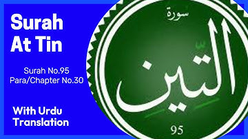 Surah At Tin (سورة التين) with Urdu Translation