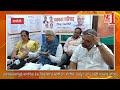 #Dapoli-Ratnagiri अवधूत वाघ यांची पत्रकार परिषद