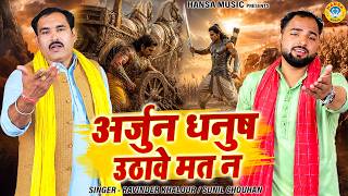              Ravinder U0026 Sunil  Haryanvi Ragni 2026