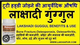 lakshyadi guggul ayurvedic medicine for  calcium deficiency, bone fracture, osteoarthritis youtube