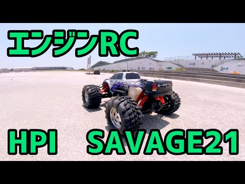 HPI エンジン ラジコン HPIエンジンラジコンNitro Monster Truck & Futaba - メルカリ