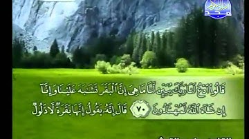 ختمة الأجزاء | القارئ الشيخ ياسر القرشي - الجزء الأول