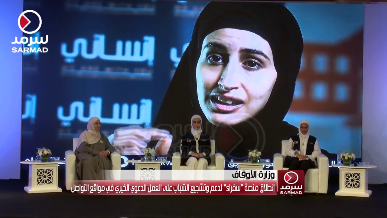 ‫الجلسة الحوارية "العمل التطوعي وأثره على السوشيال ميديا ...