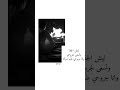 مشتاقلك يا روح روحي مشتاقلك يا روح روحي