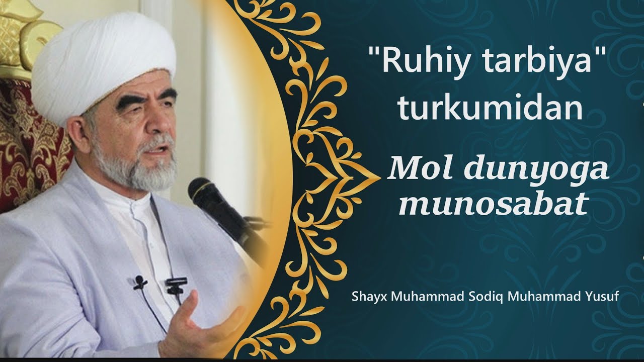 32. Mol dunyoga munosabat (Ruhiy tarbiya)