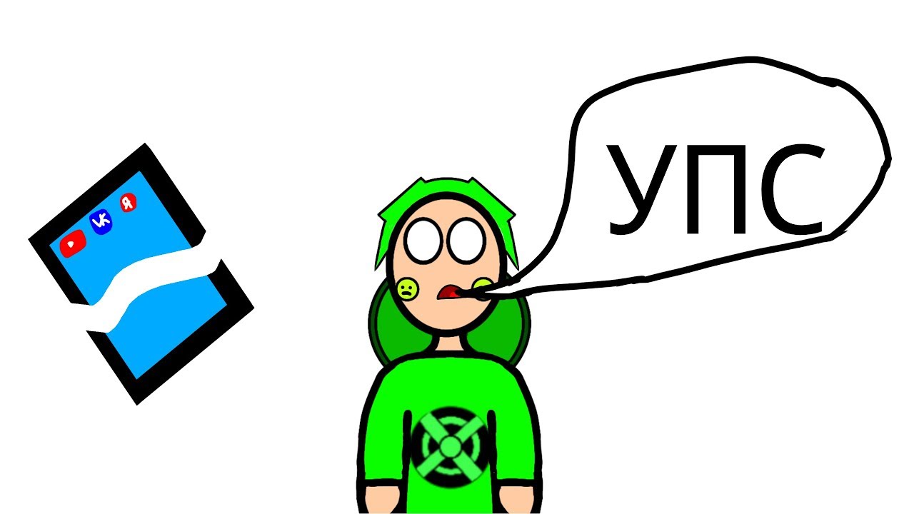 Сломался планшет . - YouTube