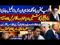Trump &amp; Netanyahu Alliance: Big Moves in Iran – Regime Change Feared | Tonight With Samar Abbas