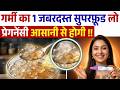 गर्मी का 1 जबरदस्त सुपरफूड लो प्रेगनेंसी आसानी से होगी- Gond katira for fertility #prerna