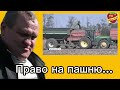 Голод не за горами… | Паи без правил: споры за землю лихорадят ставропольское село
