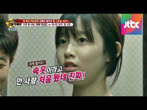 홈스쿨링
