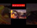 إعلان الرسوم المتحركة لـ Flame Arena Free Fire Official Shorts حدث ساحة اللهب فري فاير 