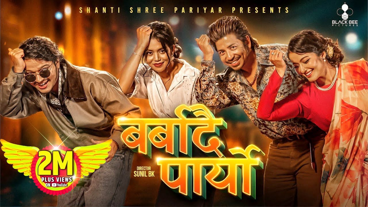 BARBADAI PARYO || New Teej song 2026 || 2083 Shantishree Pariyar , Prakash  Saput , Arjun Sapkota