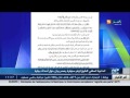 الشيخ لزهر سنيقرة بعد أحداث بجاية المظاهرات بدعة وحرام و يدعوا للكف عن التحريض
