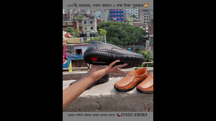 মাত্র ১,৩৯০ টাকায় ২,০০০৳ টাকার আসল লেদার জুতা! ভাইজান না নিলে পস্তাবেন! 🔥 #shoes