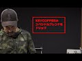 KEYCOFFEEスペシャルブレンドをドリップ（編集サンプル）