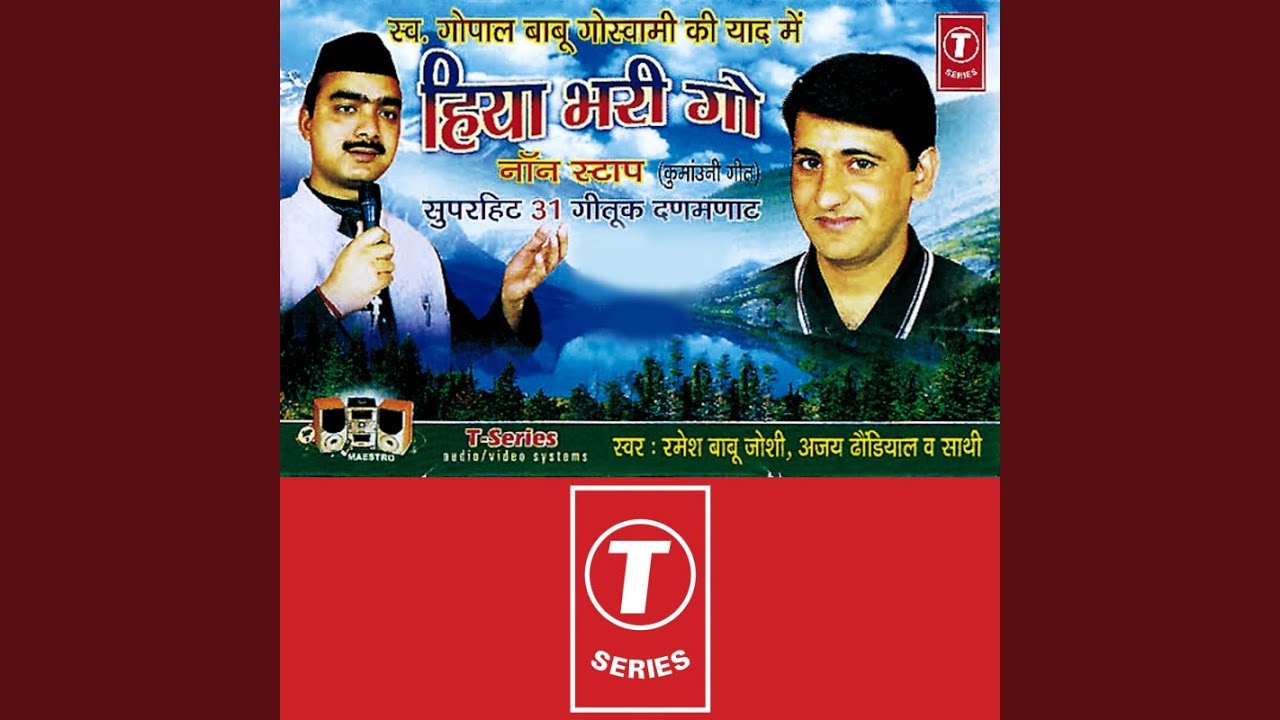 Ajkaal Haire Jawana............Bedu Pako Baramasa