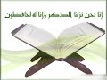 111. Al-Masad - Ahmed Al-Ajmi أحمد العجمي سورة المسد