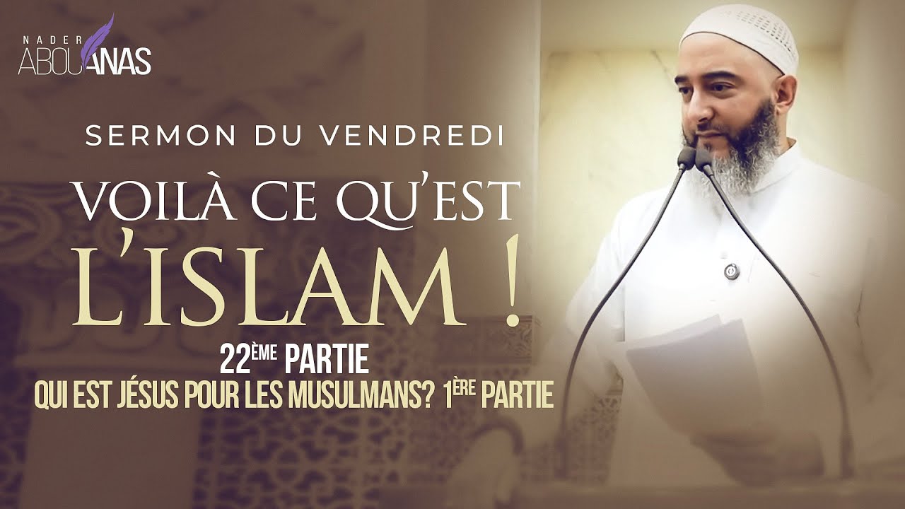 QUI EST JÉSUS POUR LES MUSULMANS ? 1ÈRE PARTIE - NADER ABOU ANAS