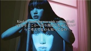 “自分を嫌いな時期” Billie Eilish / idontwannabeyouanymore【和訳】