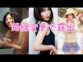最近、出番がないので脱ぎだしました。