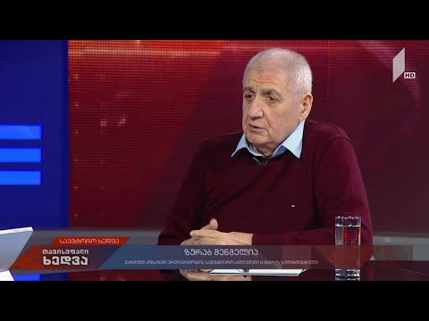 საავტორო ხედვა - „ანიხა სალოცავი“ - „გავიცნოთ აფხაზეთი“