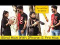 Blind Man with iPhone 12 Pro Max Prank @That Was Crazy