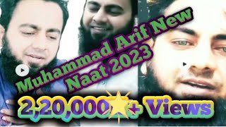 Education purpose Naat Sharif 2023 | Muhammad arif New naat 2023|