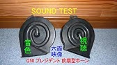 Nan Nan Back Undefined Skip Navigation Search Search Sign In Undefined Home Home Explore Explore Subscriptions Subscriptions Library Library History History Play All 80種類以上 の 車 ホーン クラクション 音色 集 試聴 Car Horn Comparison